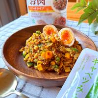 ヘルシーなドライカレー